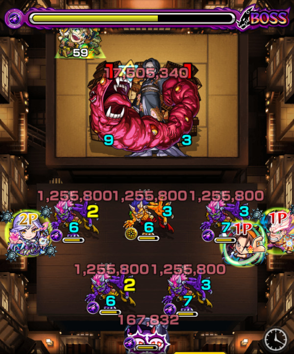 モンスト日記 鬼滅コラボまにあったぁ でも猗窩座は みつきのゲーム攻略日記