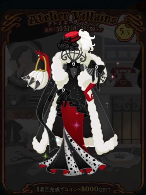 ツムツムイベント攻略 アトリエ ヴィランズ １枚目クルエラの衣装をつくろう みつきのゲーム攻略日記